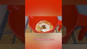 Запечённый лук-порей(праса)