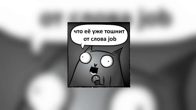 Учительница английского