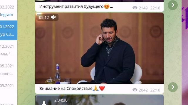 Артур Сита  Это то что мы все хотим.