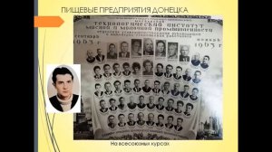 Путь длиной в 85 лет.