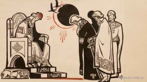 «Слово о полку Игореве»