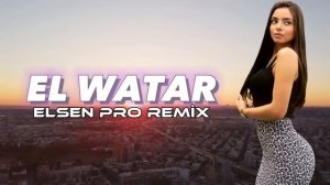 Sherine - El Watar El Hassas (Prod. Elsen Pro)