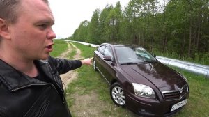 Toyota Avensis2 - МИНУСЫ И НЕДОСТАТКИ