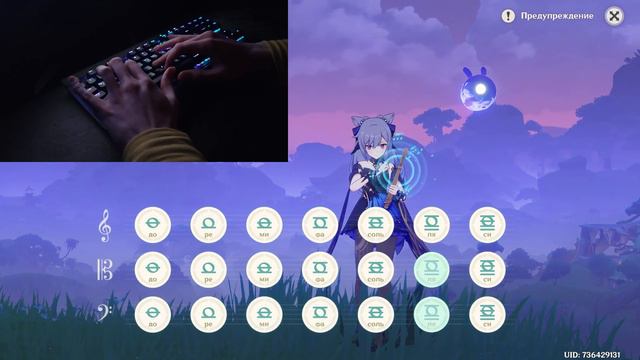 Closed - Plenka на Лире в Геншин Импакт смотреть онлайн