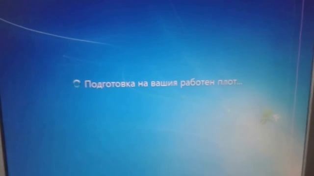 Как да си преинсталираме компютъра и да Активираме Windows 7 смотреть онлайн