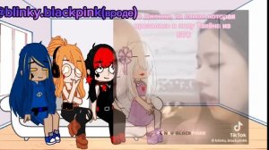 Реакция дам на blackpink/блэкпинк