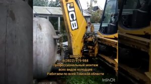 Шамбо - монтаж ёмкости  под канализацию.