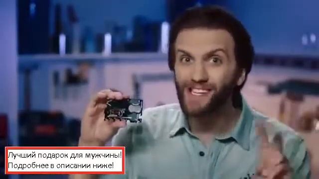 оригинальные подарки на юбилей мужчине смотреть онлайн