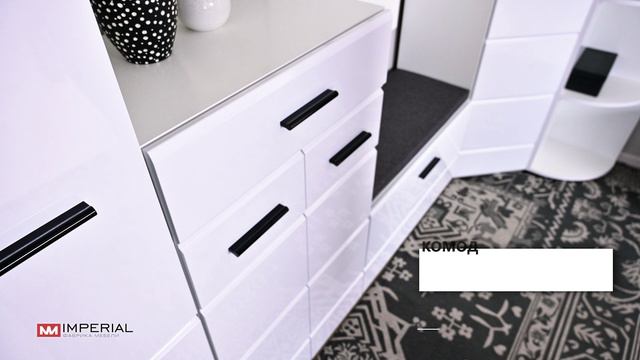 Прихожая Йорк