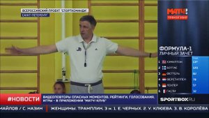 СпортКоманда - мастер-класс Кисурина по баскетболу в Санкт-Петербурге