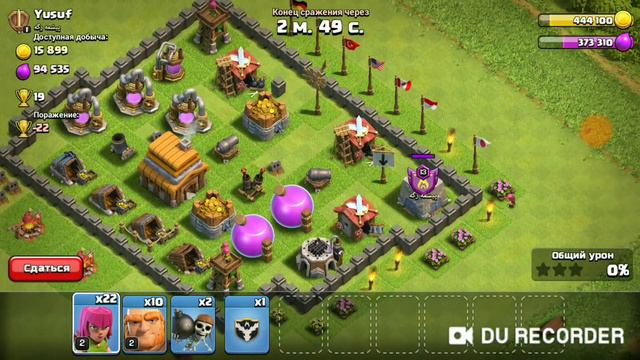 ЭПИЧНЫЙ ФАРМ #1 | Clash of Clans смотреть онлайн