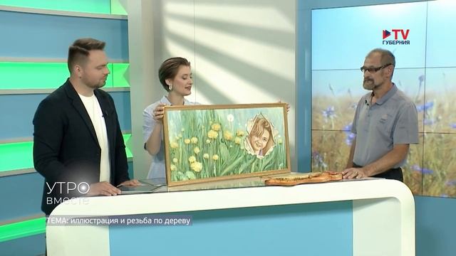 Гость студии: иллюстратор, мастер-резчик Александр Сериков смотреть онлайн