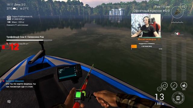 Fishing Planet | Ловим отдыхаем. | Рыбалка в удовольствие. 27 смотреть онлайн