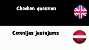 VOCABULARY IN 20 LANGUAGES = Chechen question