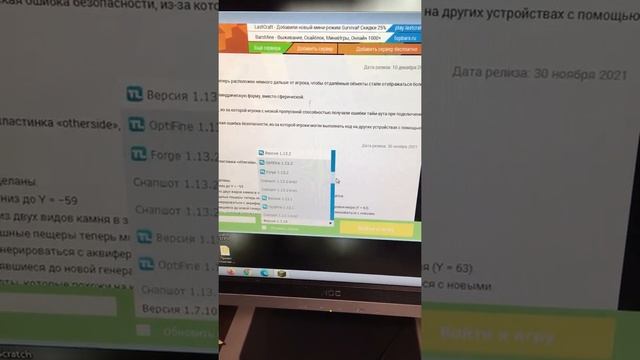 Как сделать вечно горящую печку смотреть онлайн