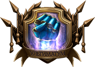Гильдия 