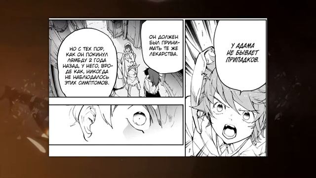 Что вырезали из Неверленда #2 смотреть онлайн