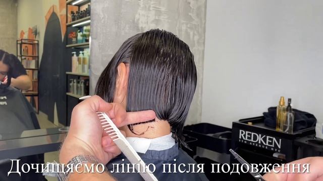 Боб + Градація  / градація на середню довжину / Євгеній Печериця / @PECHERYTSIA