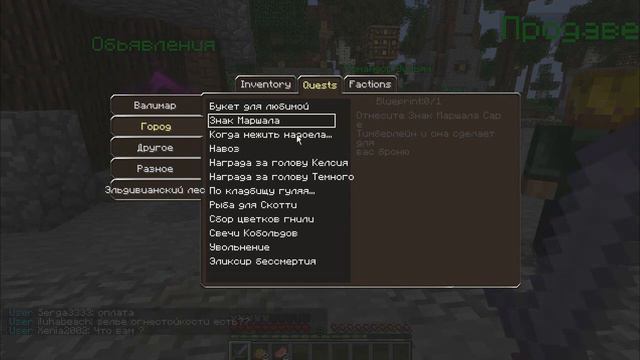 RPG приключения №4 пёсики атакуют смотреть онлайн