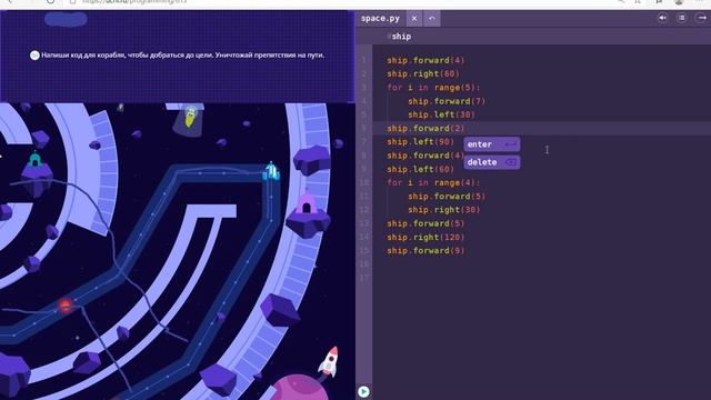 седьмой сложный уровень с анекдотом - 270 градусов - Учи.ру(uchi.ru) - Программирование смотреть онлайн