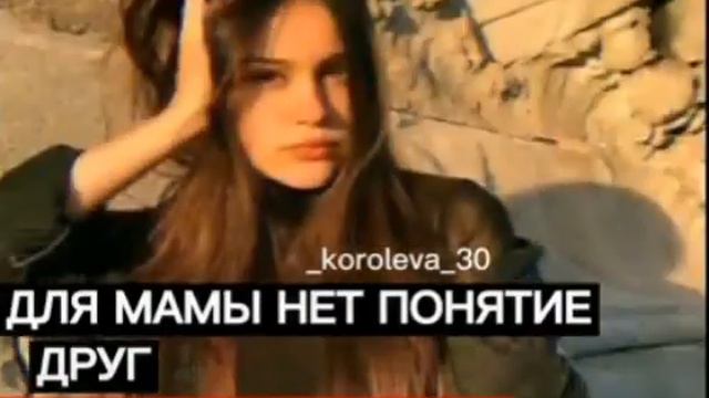 Для мамы нет понятий дружок, если ты пацан значит жених😎 смотреть онлайн