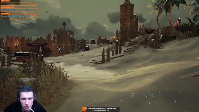 Sea of Rhieves|Проходим сюжетку (Tall Tales)|Играем с подписчиками|DeadRave| смотреть онлайн