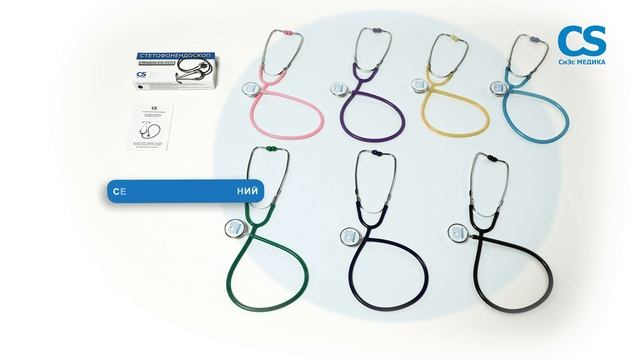 Стетофонендоскоп CS Medica CS-417 смотреть онлайн