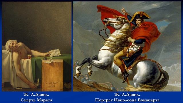 История Нового времени. XVIII в. #07. Искусство эпохи Просвещения. Часть II