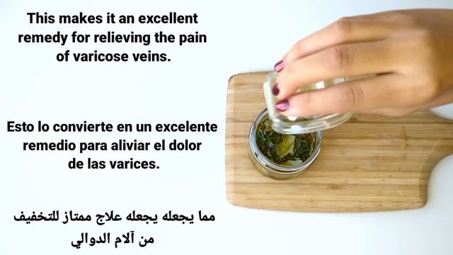 unbelievable! Get rid of varicose veins with rosemary, this treasure should be in every home. смотреть онлайн