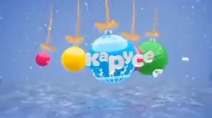 Заставки перед анонсами (Карусель, Зима 2011-2012) [Фиолетовый хромакей]