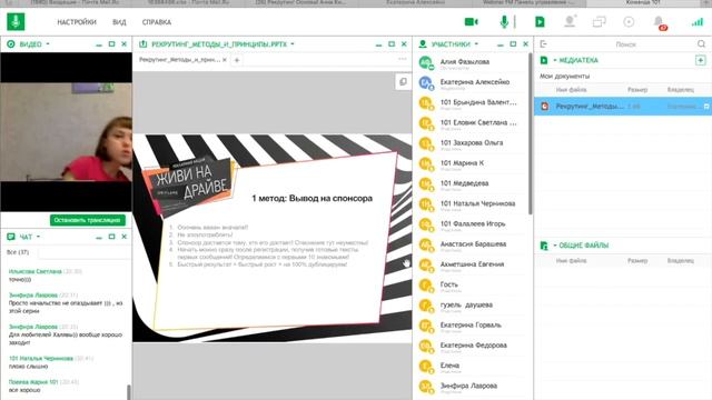 Рекрутинг. Философия, ошибки, работающие методы. Алексейко Екатерина смотреть онлайн