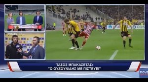 ΑΕΚ-Olympiakos 1-1 || AEK-Ολυμπιακὀς 1-1 ΔΗΛΩΣΕΙΣ