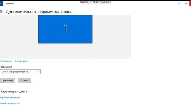 Как изменять разрешение экрана и как создать его