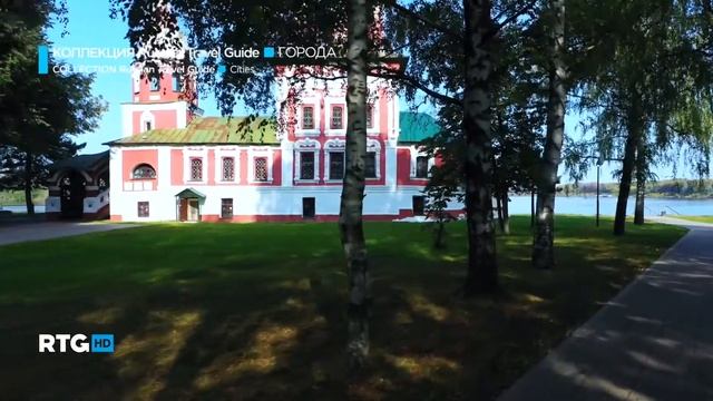 Коллекция Russian travel guide.Города.Углич смотреть онлайн