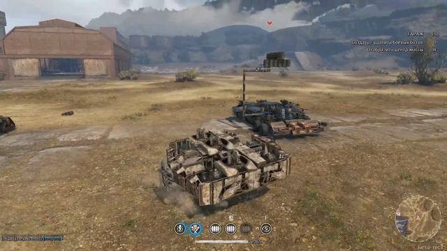 Crossout аспект палка нагибалка смотреть онлайн