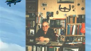«Лётные книжки» Анатолия Маркуши