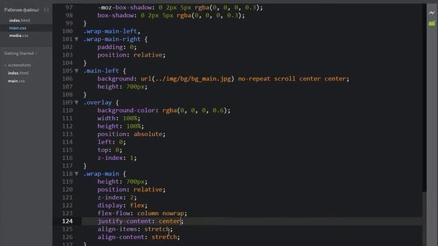 Landing Page на Bootstrap 3. Видео 3. Верстка первого экрана смотреть онлайн