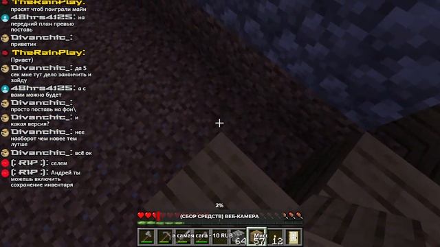 [Minecraft ] - v 1.19.4 - КАК МЫ РУДУ ДОБЫВАЛИ смотреть онлайн