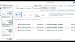 Феникс - интерфейс системы