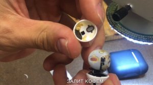 AirPods плохо слышно
