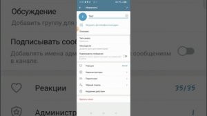 Как создать телеграм канал / Телеграм канал / как создать телеграм чат