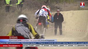 В Симферополе прошел Кубок Крыма по мотокроссу