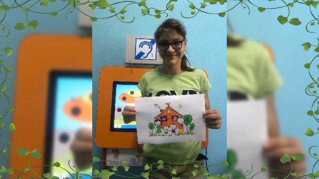 Профилактическое занятие с педагогом-психологом