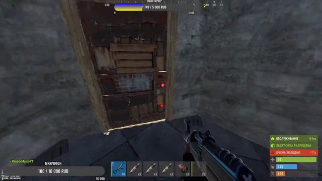 Rust|Раст РЕЙДИМ СЕРВЕР ? смотреть онлайн