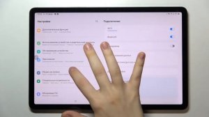 Как выключить T9 на планшете SAMSUNG Galaxy Tab S8 / Как включить T9 на SAMSUNG Galaxy Tab S8