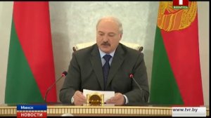 Александр Лукашенко проводит республиканское селекторное совещание по вопросам уборки урожая