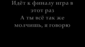 BoomBox Вахтёрам ТЕКСТ LYRICS
