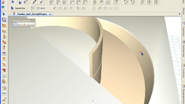 Преобразование архитектурной модели пандуса смотреть онлайн