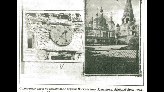 Дединово