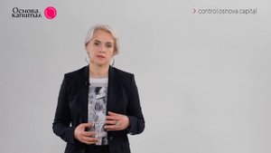 Финансовое планирование. Что такое финансовая стратегия?